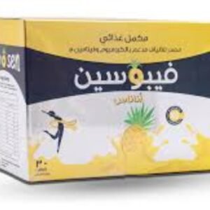 FYBOSEN (PINEAPPLE) 30 SACHETS