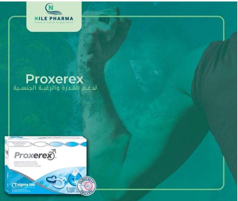PROXEREX 30 SACHETS x 6 GM - الصورة 4