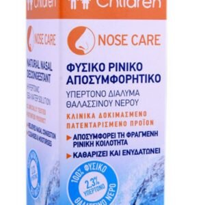 Sinomarin children (6m )