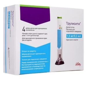 Trulicity 1.5 mg/0.5ml