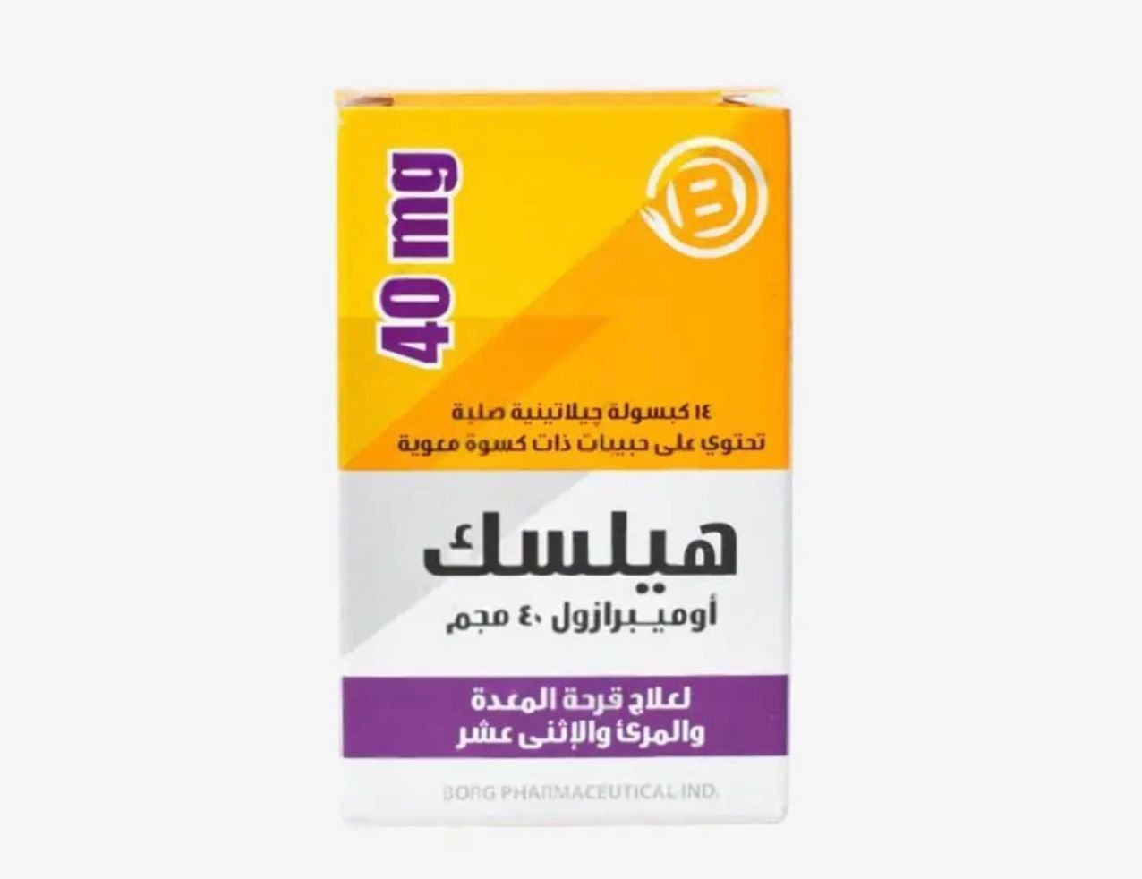 هيلسك 40 مجم (Healsec 40 mg)