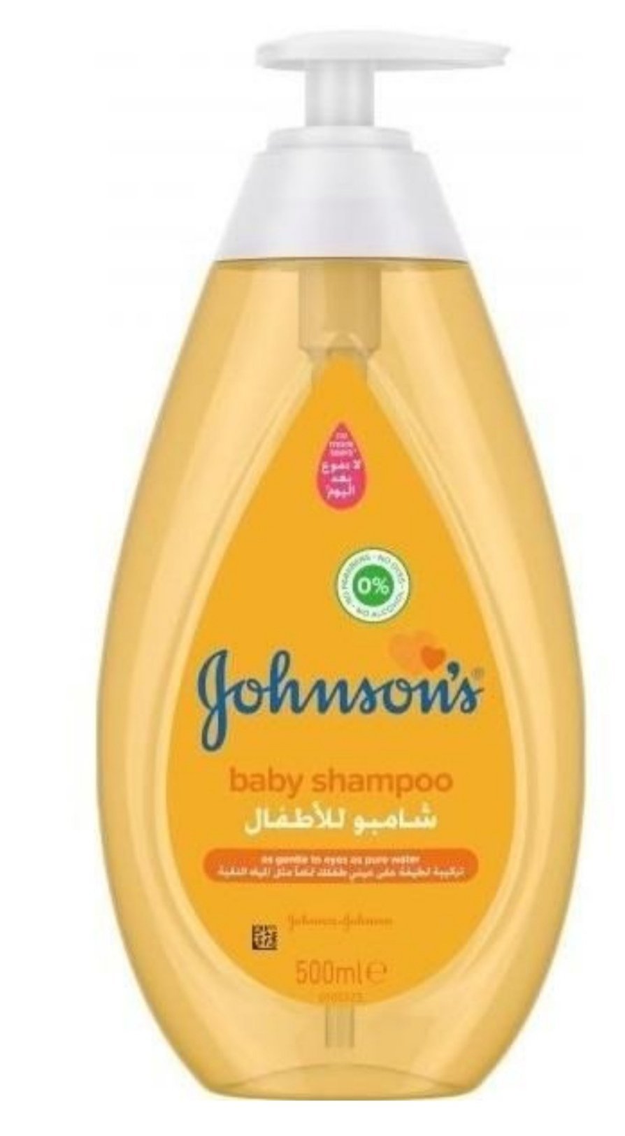 johnson's baby shampoo - 500 ml