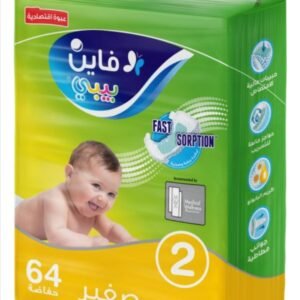 حفاضات فاين بيبي سريعة الامتصاص، مقاس 2، حجم صغير 3-6 كجم، العبوة الكبيرة 64 حفاضة