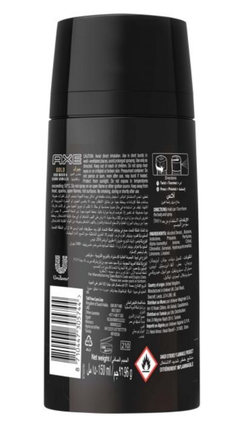 Gold Oud Wood And Dark Vanilla For Men- 150 Ml _AXE Body Spray