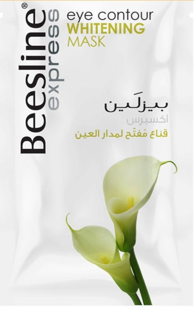 Eye contour whitening mask_beesline