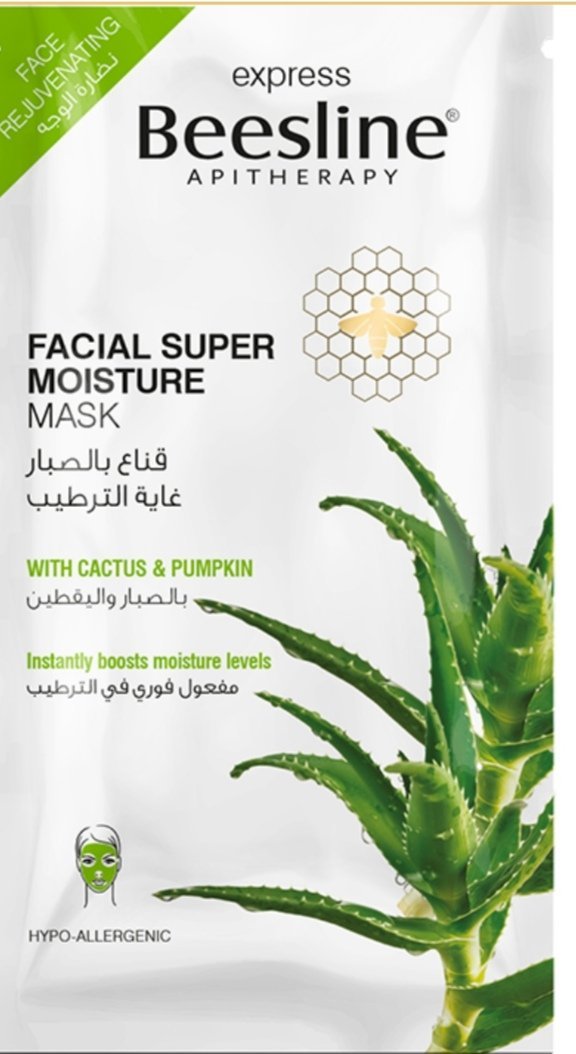 Facial super mositure mask_beesline