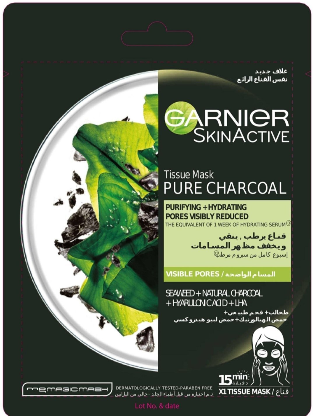 SkinActive Charcoal Tissue Mask, 28 gm*Garnier