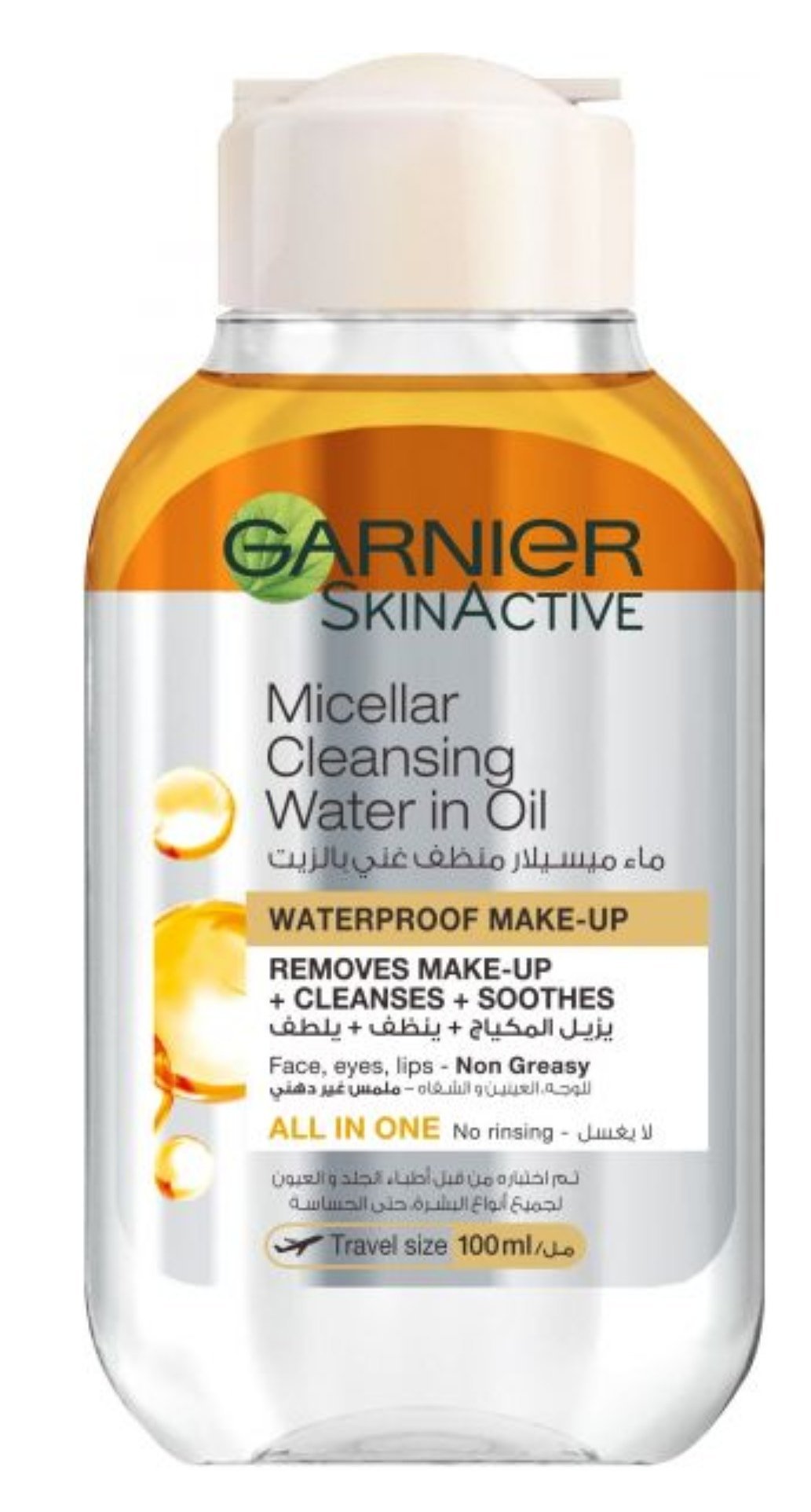 Micellar Cleansing Water In Oil For Waterproof Make-up, 100 ml*Garnier