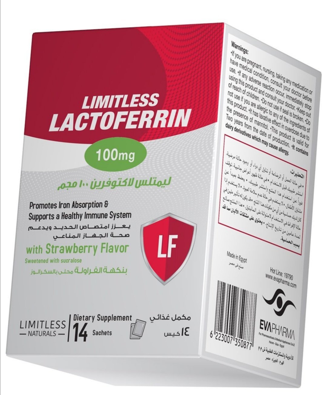 LIMITLESS LACTOFERRIN 30 sachet