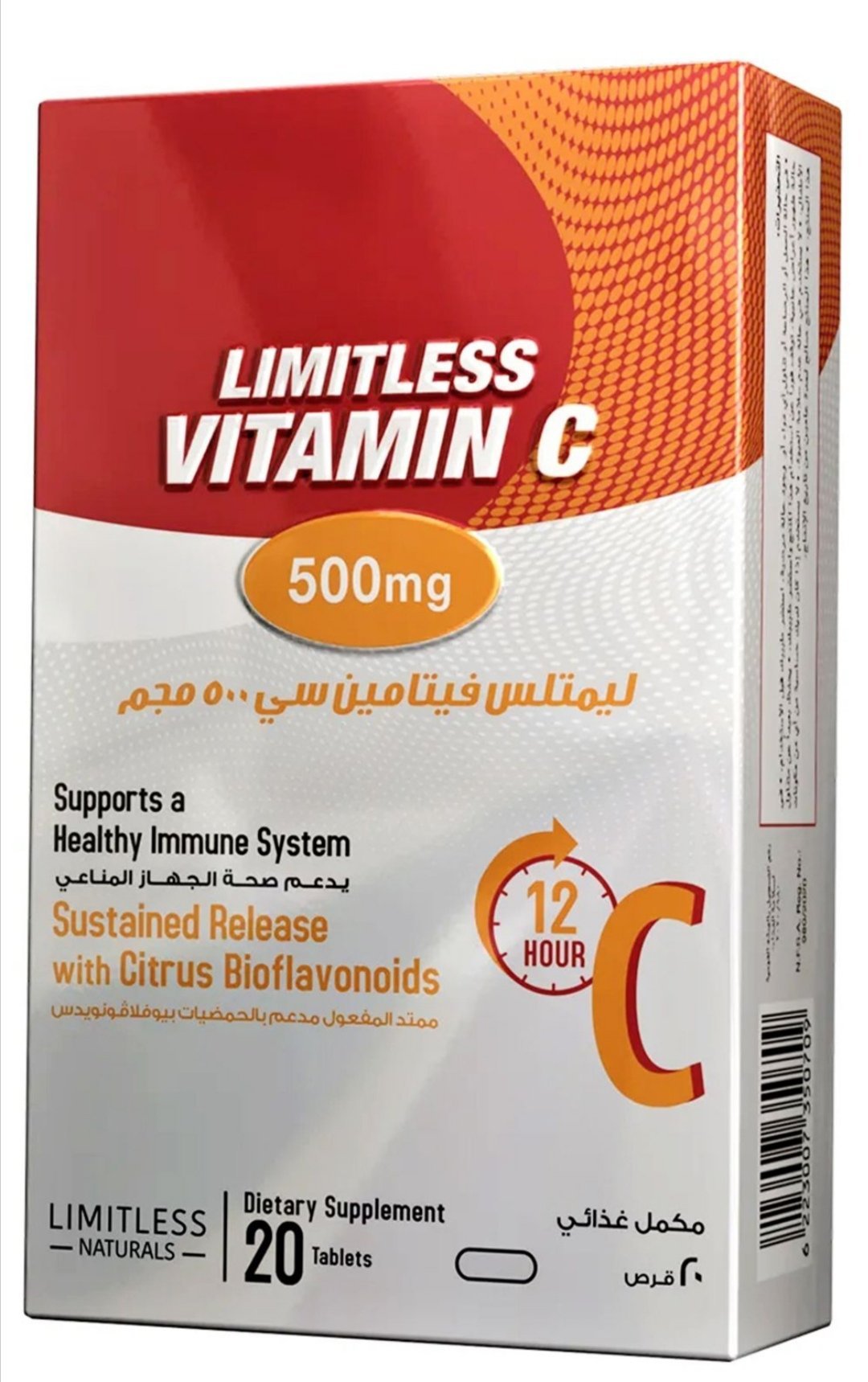 LIMITLESS VITAMIN C 500 20 tab