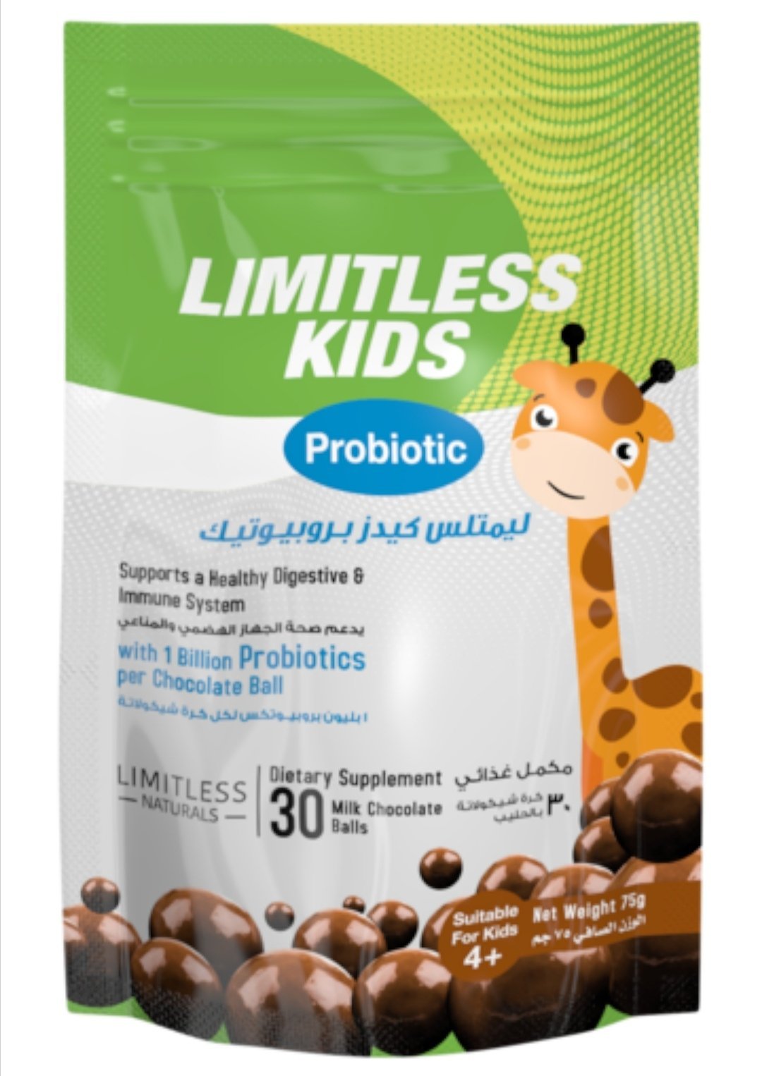 LIMITLESS KIDS PROBIOTIC 30 soft chews