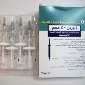 ENBREL 50MG 4 PRE Filled SYRING