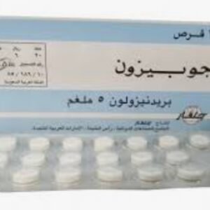 Gupisone 5mg tab=solupred 5mg