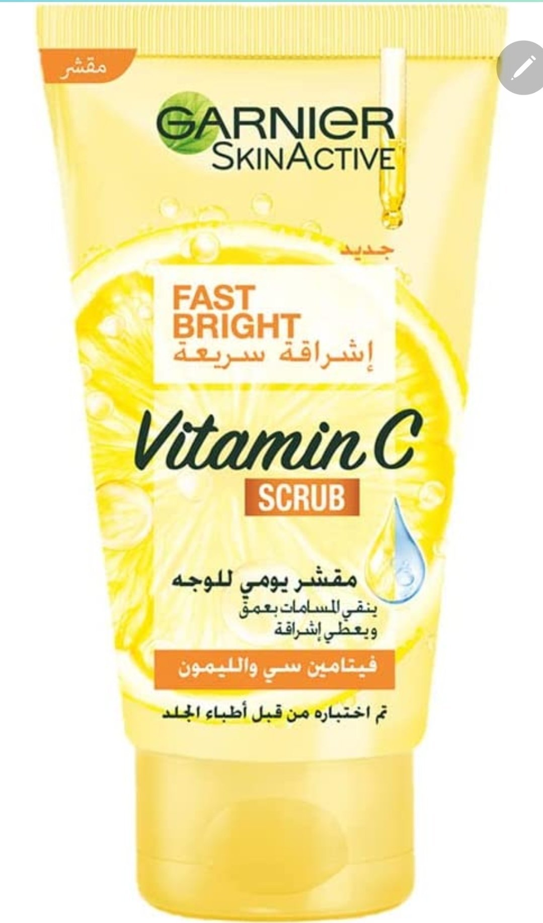 Garnier Fast Bright Vitamin C Daily Scrub – 50ml Skin Care