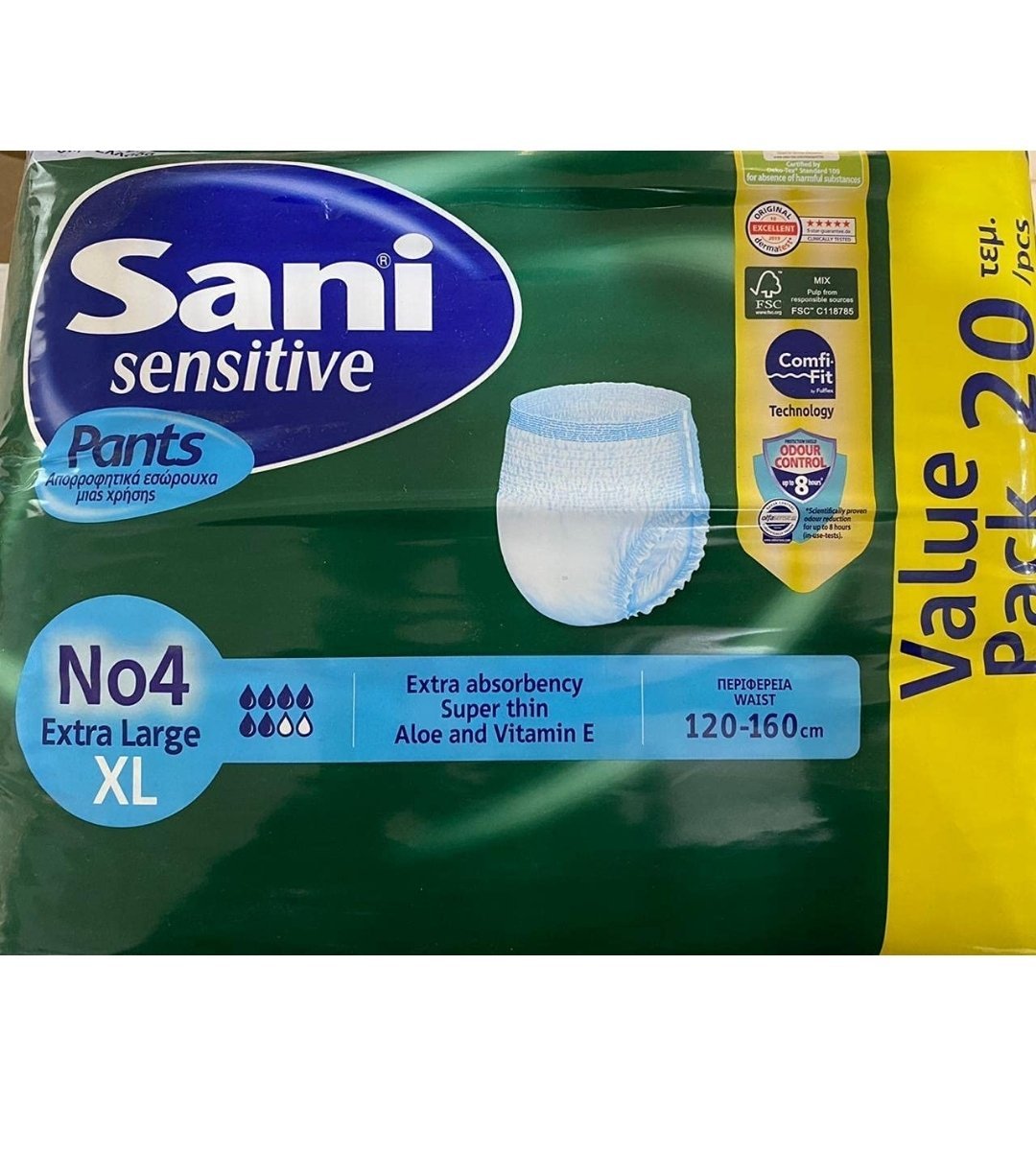 Sani Short Adult Diapers (X-large)- 20 Piece