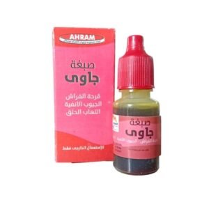 صبغة  جاوى  المصرية