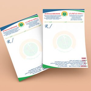 طلب دواء / روشتة